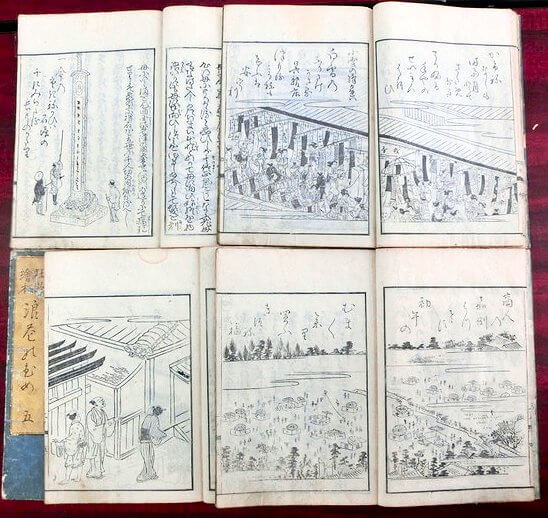 狂歌絵本　浪花のむめ　全五冊揃